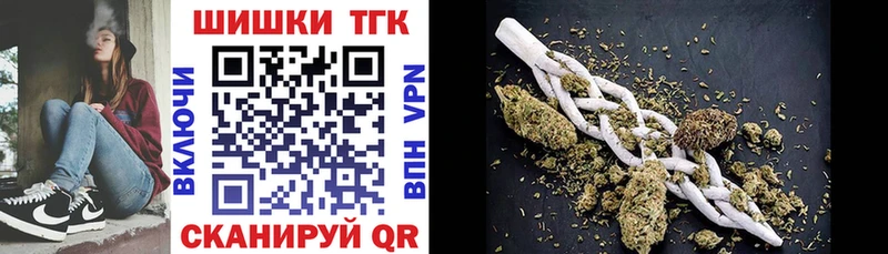 Где купить Ялуторовск Гашиш Cocaine APVP ЭКСТАЗИ МЕФ Марихуана