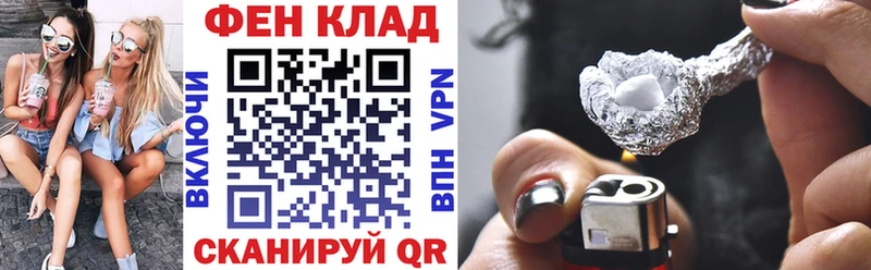 blacksprut рабочий сайт  Ялуторовск  Амфетамин 97% 