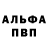 Бутират GHB Olha Vdovychenko