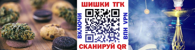 Cannafood конопля  закладки  shop клад  Ялуторовск 