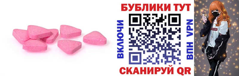 Ecstasy DUBAI Ялуторовск