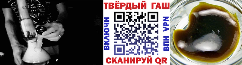 Гашиш hashish  Ялуторовск 