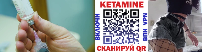даркнет телеграм  Ялуторовск  КЕТАМИН VHQ 