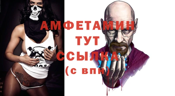 стаф Белоозёрский