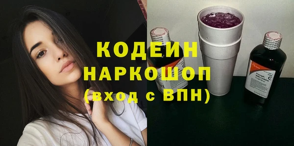 каннабис Беломорск