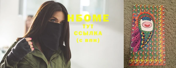стаф Белоозёрский