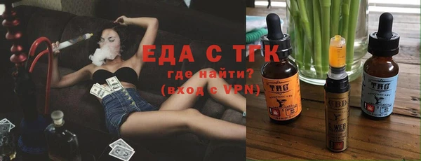 каннабис Беломорск