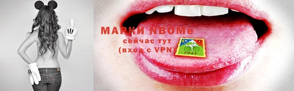 каннабис Беломорск