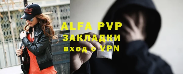 гашиш Пересвет