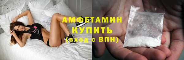 каннабис Беломорск
