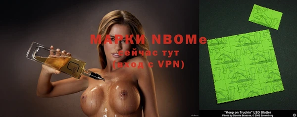 альфа пвп Белокуриха