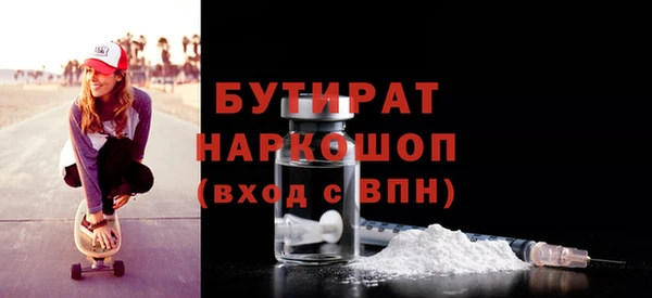 каннабис Беломорск