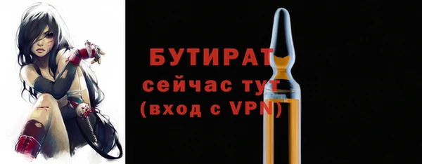 каннабис Беломорск