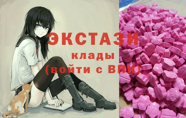 альфа пвп Белокуриха