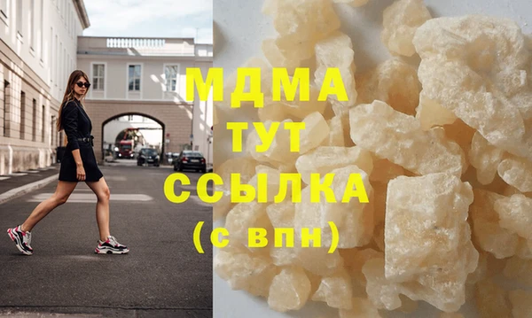 альфа пвп Белокуриха