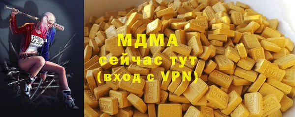 альфа пвп Белокуриха