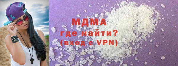 мефедрон мука Переславль-Залесский