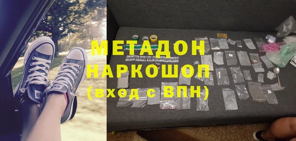 каннабис Беломорск