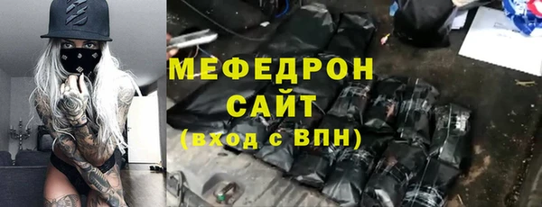 каннабис Беломорск
