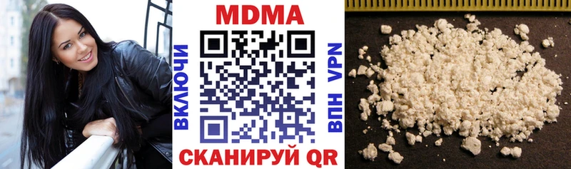 закладки  Ялуторовск  МДМА кристаллы 