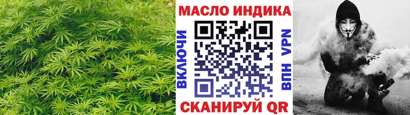 мориарти официальный сайт  Ялуторовск  Дистиллят ТГК вейп  даркнет сайт 